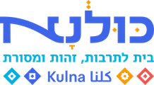 כולנא
